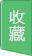 clear button icon slot search vuetablebootstrap Qin Dewei memeriksa dengan lembut lagi dan bertanya: Apakah Anda ingin menulis kata-kata hijau?